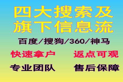 SEM广告投放的关键词选择案例研究